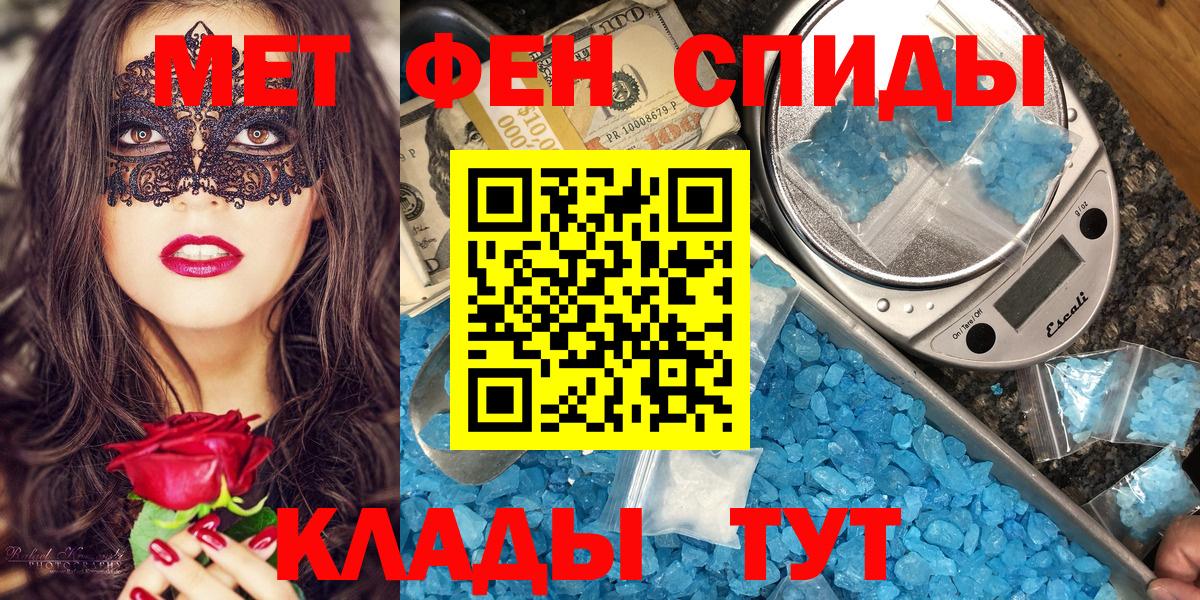 АМФ 97%  Амфетамин  АМФЕТАМИН  Вход с VPN  Ликино-Дулёво 