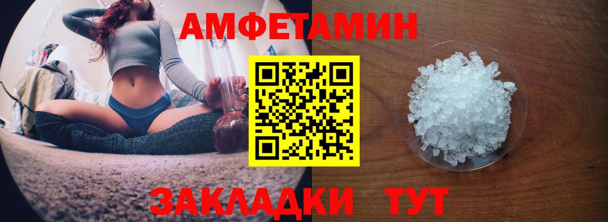 Ликино-Дулёво  Меф МЯУ МЯУ  МЕТ  MDMA  Мефедрон   Канабис  Вход с VPN  Гашиш 
