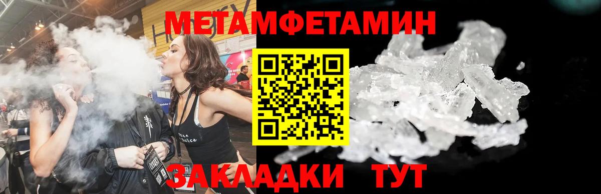 АМФЕТАМИН 97% Ликино-Дулёво