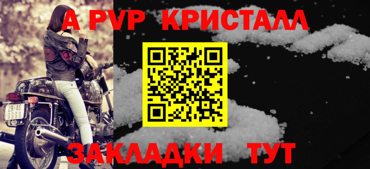 A PVP СК КРИС Ликино-Дулёво