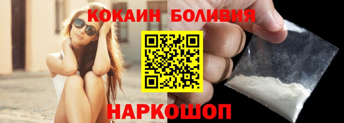 Кокаин  Вход с VPN  Ликино-Дулёво  Кокаин Эквадор  КОКАИН VHQ 