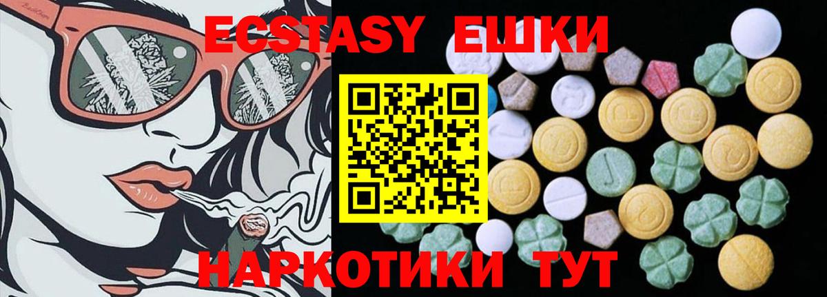 Экстази 99% Ликино-Дулёво