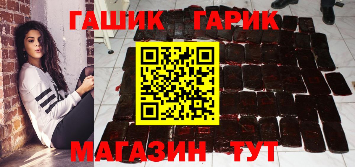 Гашиш индика сатива Ликино-Дулёво