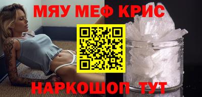 бошки Камышлов
