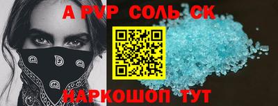 экстази Кандалакша