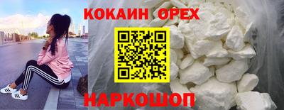 скорость Канаш