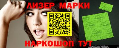 экстази Кандалакша