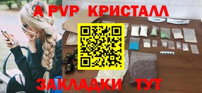 бошки Камышлов