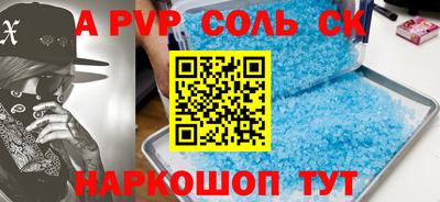 скорость Канаш