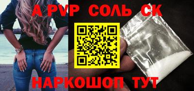 экстази Кандалакша
