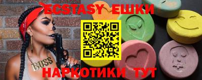 бошки Камышлов
