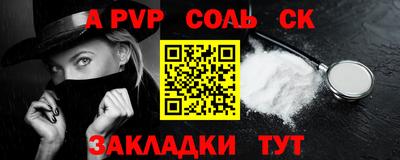 экстази Кандалакша