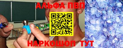 бошки Камышлов
