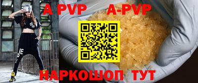 экстази Кандалакша