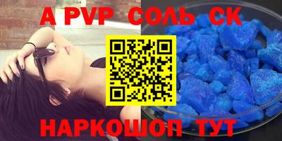 экстази Кандалакша