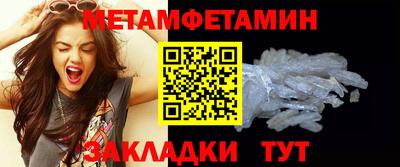 бошки Камышлов