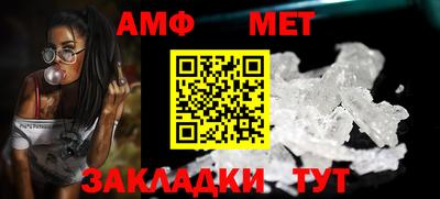 бошки Камышлов