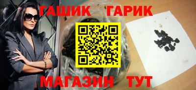 бошки Камышлов
