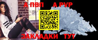 экстази Кандалакша