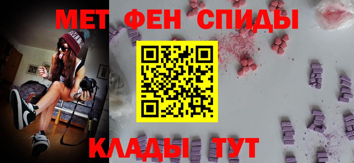 МЕТАМФЕТАМИН винт Ликино-Дулёво