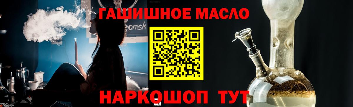 Дистиллят ТГК вейп с тгк  ТГК гашишное масло  Ликино-Дулёво  Вход с VPN 