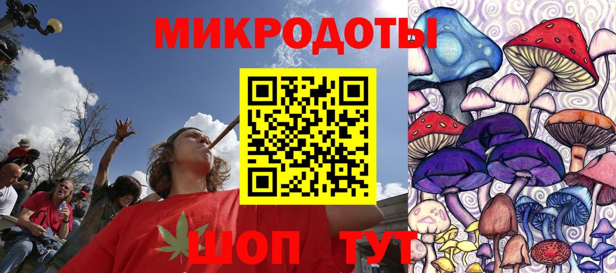 Галлюциногенные грибы GOLDEN TEACHER Ликино-Дулёво