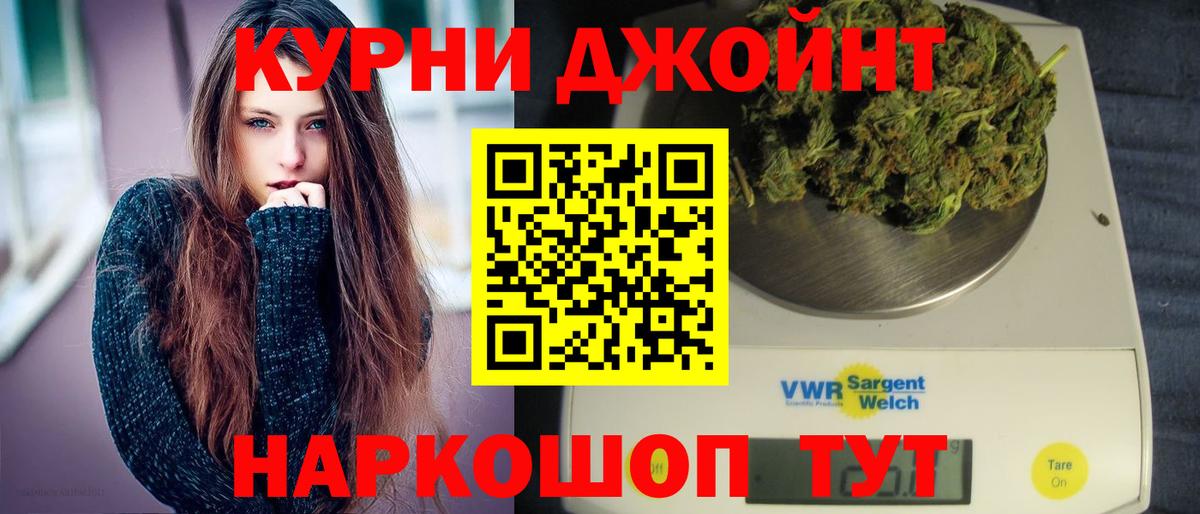 МАРИХУАНА Ganja Ликино-Дулёво